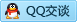 QQ在线咨询2046780320